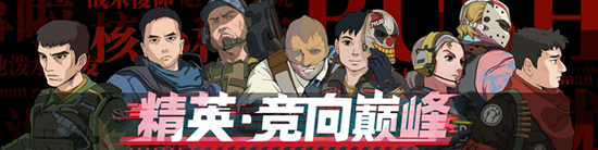 黑龙团本挑战开启时间揭晓 地下城与勇士手游新篇章